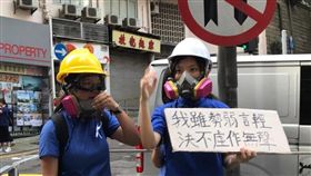 聯校人鏈,Stand News,立場新聞
圖／翻攝自立場新聞臉書