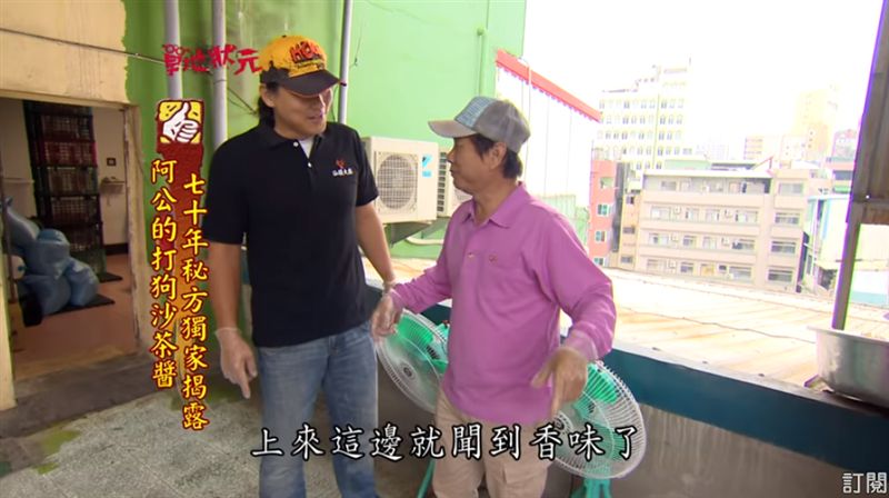 70年傳統手工沙茶　老饕讚不絕口