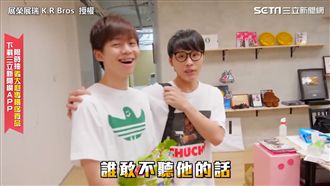 展瑞慘遭退團？　新搭檔讓展榮超滿意