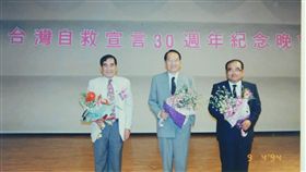 促轉會第二波刑事有罪判決撤銷公告（1）長期從事台灣人權工作的魏廷朝（右起）與前總統府資政彭明敏、前民進黨籍立委謝聰敏等人，是「台灣人民自救運動宣言」起草者，他們都因此遭逮捕判刑。促轉會9日發布第二波公告撤銷魏廷朝刑事有罪判決。（魏筠提供）中央社記者吳睿騏桃園傳真　107年12月9日