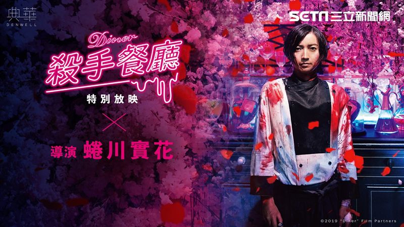 殺手餐廳導演來台首映　推恐佈殺手餐
