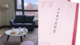 （圖／資料照、翻攝自網路）