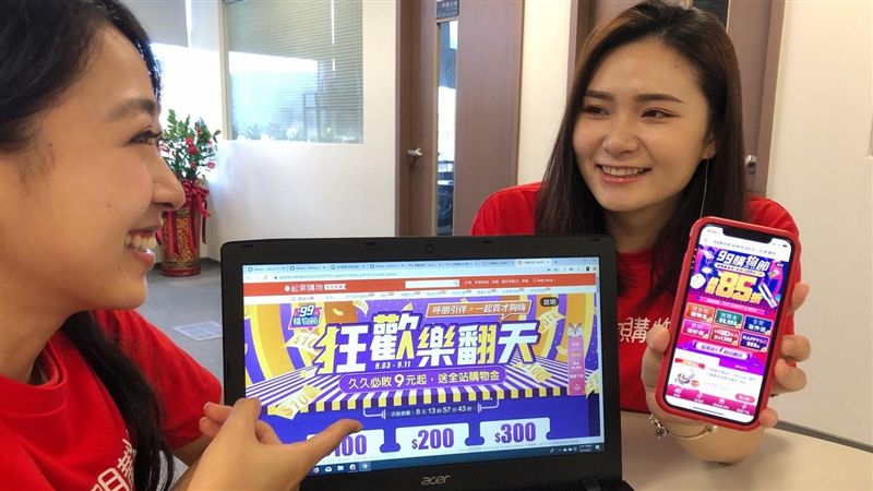 99購物節必搶！　一元帶走豪華名車