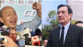 馬英九,韓國瑜（組合圖／資料照、翻攝馬英九臉書）