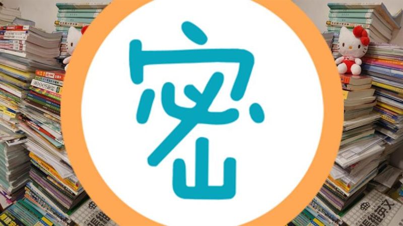 重考12年拚牙醫！藏書照曝光網驚呆