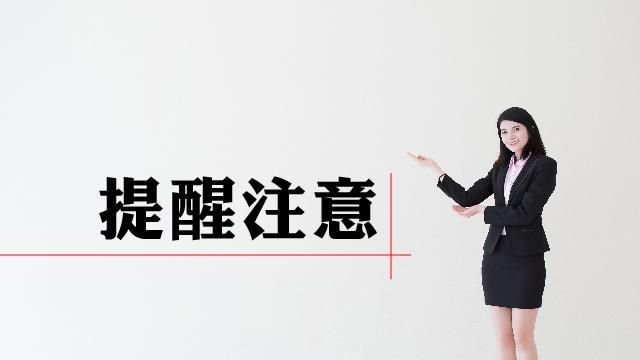 注意　贈與稅跨局臨櫃申辦之適用條件