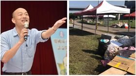 ▲韓國瑜、水漾公園（組合圖，資料畫面）
