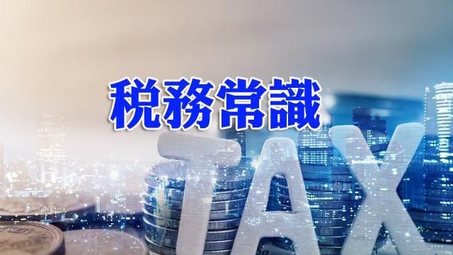 合法工廠辦「這個」　房屋稅減半！？
