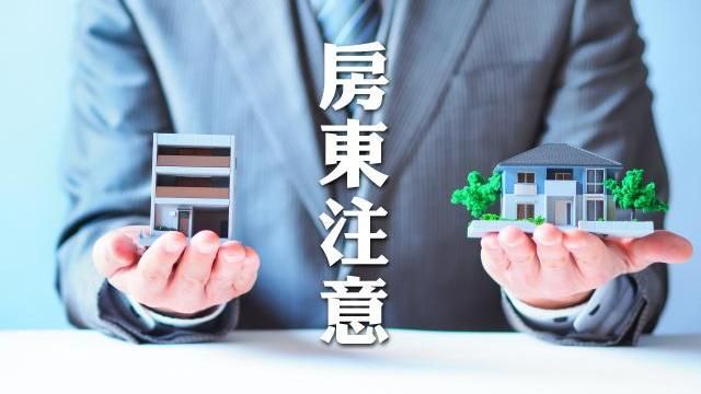 扣繳稅款約定由房客負擔　視同租金