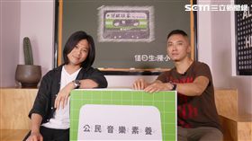 五月天瑪莎上網路節目留級玩家
照片提供-新視紀整合行銷
