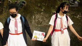 聯校人鏈,Stand News,立場新聞
圖／翻攝自立場新聞臉書