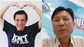 馬英九,詹江村（組合圖／翻攝臉書、youtube）