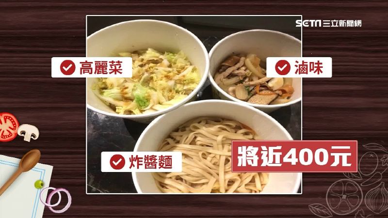 日月潭點麵菜近400元　網友喊搶劫