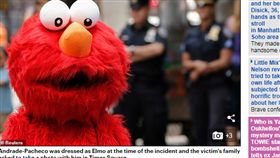 美國,紐約,少女,布偶,時代廣場,性騷擾,偷摸
https://www.dailymail.co.uk/news/article-7441693/Man-54-dressed-Elmo-ARRESTED-Times-Square-groped-14-year-old-tourist.html