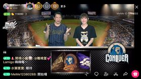 MEME直播,鄭仲茵,桃猿,中職,買下來,徐展元,