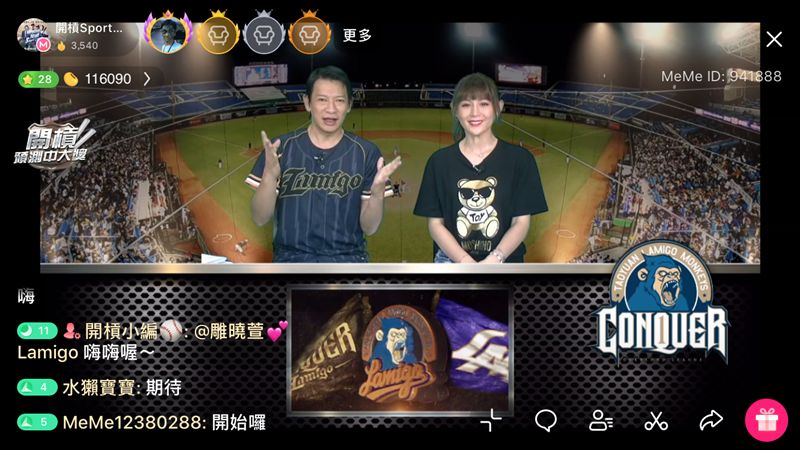 台劇女神認愛！直播坦承想用錢買下來