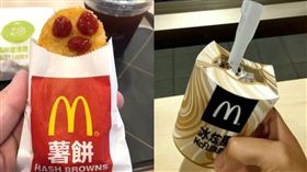 麥當勞,薯餅（組圖／翻攝自PTT、盧廣仲臉書）