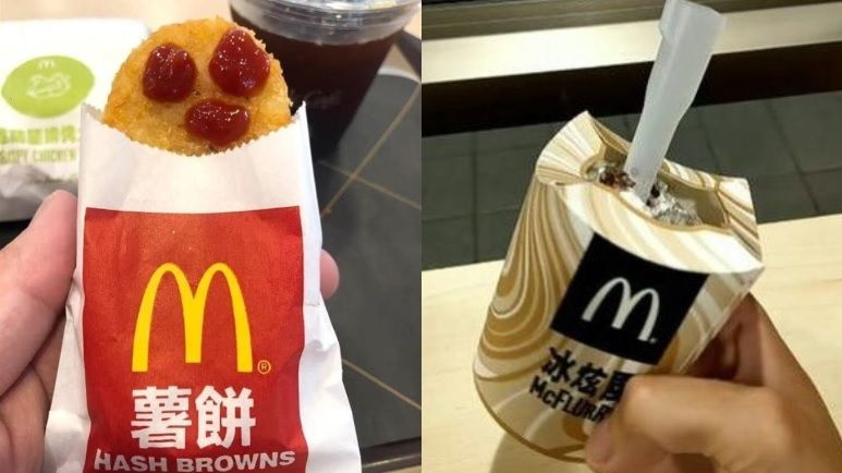 內行才懂！麥當勞薯餅隱藏吃法曝光
