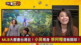 94要客訴　顏若芳