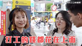 開學負能量大爆發！　生病、便秘樣樣來