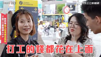 開學負能量大爆發　生病、便秘樣樣來