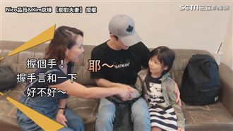 昔對Siri森77　萌娃遇本尊和解