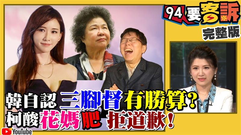 郭董狂批經濟！英辦：經濟哪裡不好