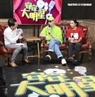 金鐘超強視覺設計總監廖人帥、平面視覺吳建龍安安大明星。（圖／記者林士傑攝影）