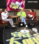 金鐘超強視覺設計總監廖人帥、平面視覺吳建龍安安大明星。（圖／記者林士傑攝影）