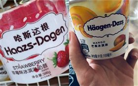 中國驚見山寨版哈根達斯（圖／翻攝自微博）