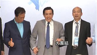 遭韓粉噓下台！恐推馬英九偏向郭陣營