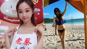 台中,煎包妹,蔡璦竹。(合成圖/翻攝自AI CHU TSAI臉書)