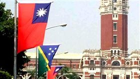 中華民國、台灣、索羅門國旗（翻攝自外交部臉書）