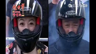 惡女聯盟起肖！沖天炮飛車送尪上太空