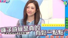 豆漿,豆腐,茶碗蒸,減肥,宋慧喬,佐佐木希,媽媽好神　圖／翻攝自YouTube