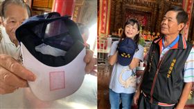 埔鹽,順澤宮,帽子,幸運帽,玄天上帝(圖/翻攝自埔鹽鄉鄉長許文萍臉書)