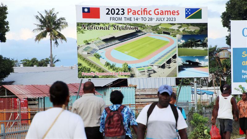 索羅門民眾普遍挺台！憂中國掌控經濟