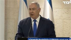 以色列總理尼坦雅胡9日表示，已摧毀伊朗一座先前未曾公開的核子武器研發設施。（圖取自尼坦雅胡臉書facebook.com/Netanyahu）