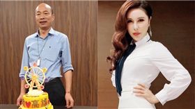 韓國瑜,利菁/翻攝自臉書