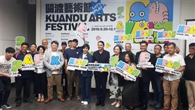 關渡藝術節20日登場2019關渡藝術節將於20日登場，今年以戲劇為主軸，唐美雲（前左6）9日出席活動開幕記者會表示，很榮幸這次能和北藝大合作，讓歌仔戲團有機會參與關渡藝術節開幕節目。中央社記者許秩維攝　108年9月9日