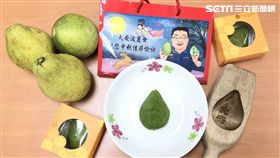 警察,大安波麗士,大安分局,柚子,月餅(大安分局提供)