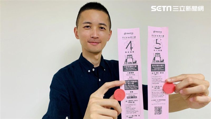 你愛我嗎？台北捷運獨家開賣月老車票