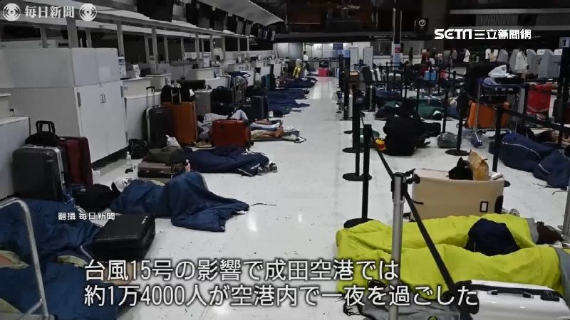 法西襲日！成田機場成孤島　萬人受困