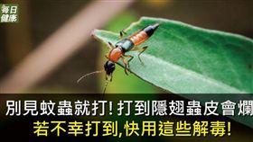 
名家專用／每日健康（勿用）