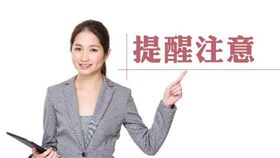 名家專用/MyGonews/個人出售適用房地合一新制之房地，無論有無交易所得，均應申報（勿用）