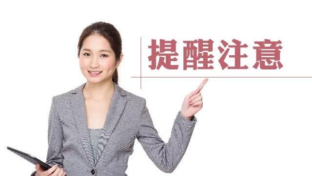 注意　房地交易適用案件忘申報罰3千