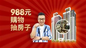 業配、廠商提供、勿用