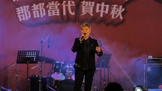 「郡都當代」慶熱銷，巨星開演賀中秋