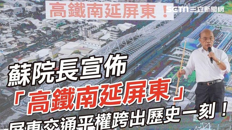 高鐵南延屏東！潘孟安親曝堅持原因…