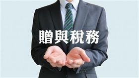 名家專用/MyGonews/贈與人同一年度有多次贈與行為，要將各次贈與總額合併申報（勿用）